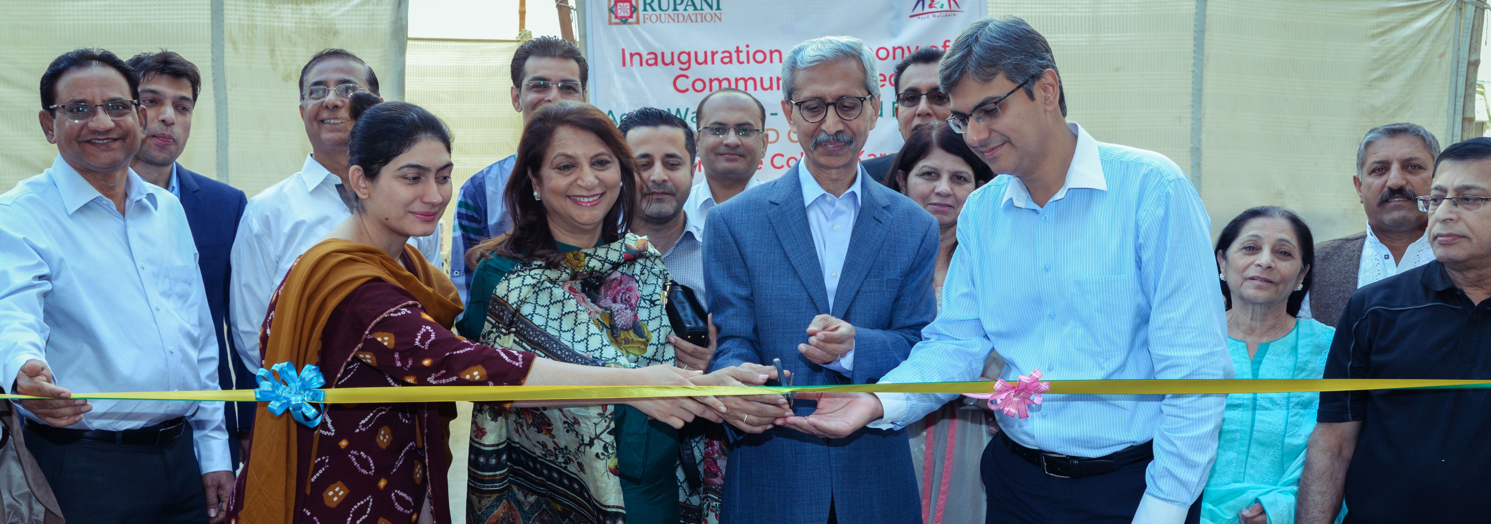 Rupani Foundation Event